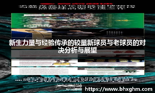 bb贝博艾弗森官方网站