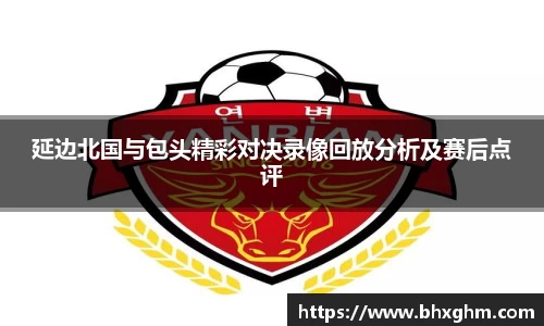 bb贝博艾弗森官方网站