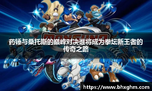 ballbet贝博bb艾弗森