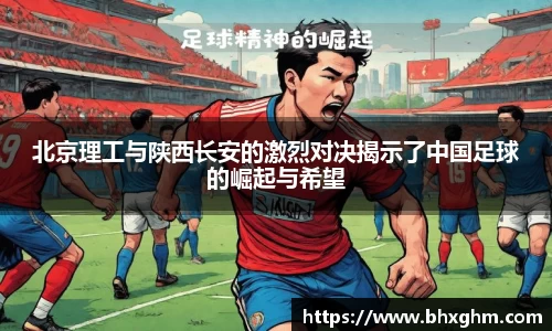 bb贝博艾弗森官方网站