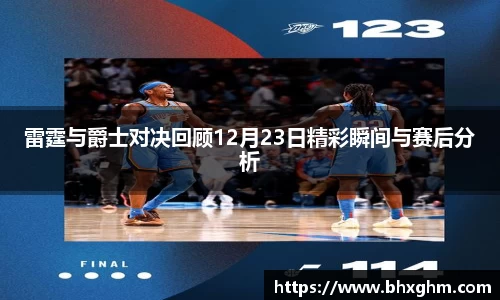 ballbet贝博bb艾弗森