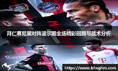 ballbet贝博bb艾弗森