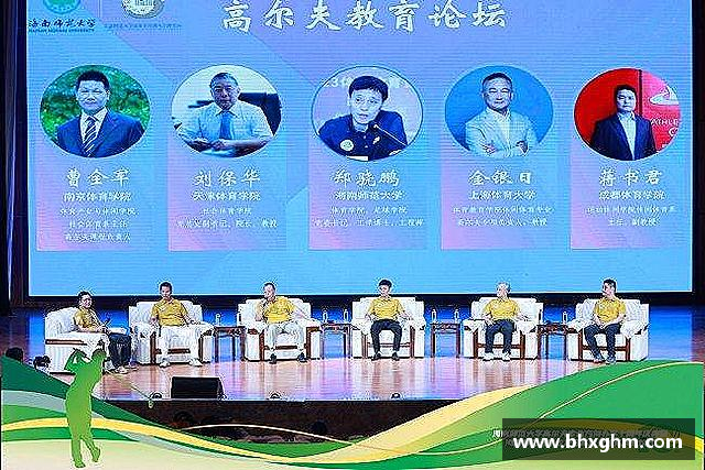 知道BB贝博艾弗森